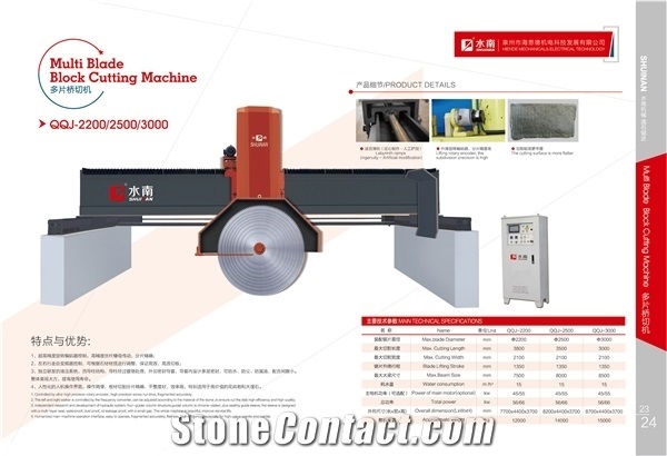 Bridge Type Multi Blade Block Cutting Machine