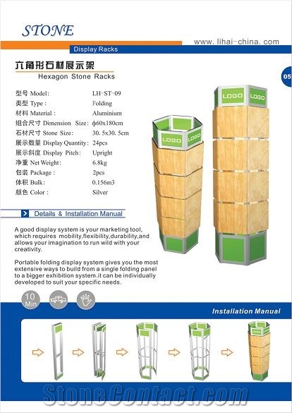 Granite Tile, New Products, Display Rack