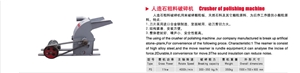 Artificial Marble Production Line Equipment Artificial Marble Production Line Equipment