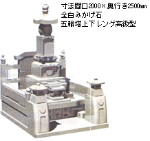 Japanese Style Tombstone-monuments