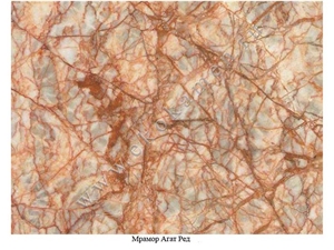 Agate Red Marble Slabs & Tiles, China Red Marble