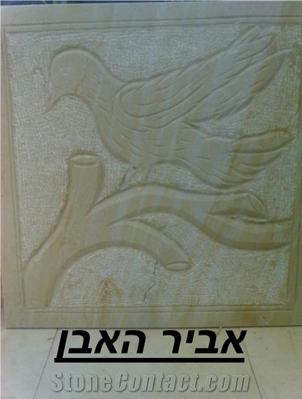 Jerusalem Cream Beige Embossment