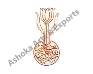 Caligraphy, Stone Inlay Artifacts