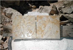 Jerusalem Cream Limestone Embossment
