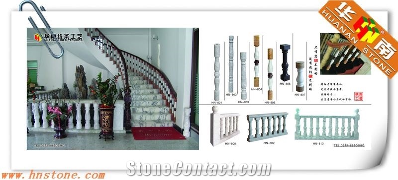 Balustrade, Railings