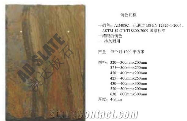 Rust Slate Roof Tiles