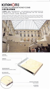 Stone Aluminated Honeycomb