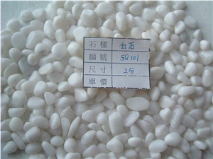 White Pebble Stone