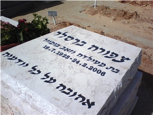 Jerusalem Bone Limestone Tombstone