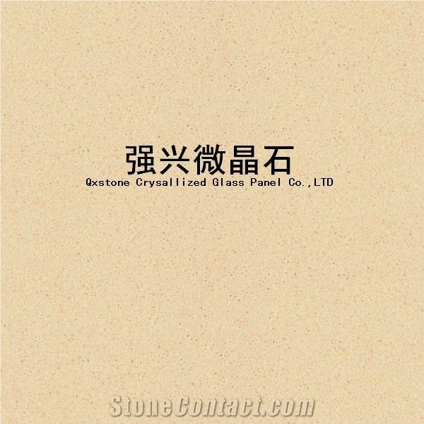 Compound Microlite Series (Dark Beige)