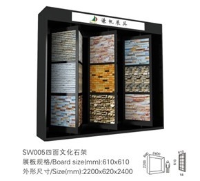 Cultured Stone Rack, Exhibition Rack, Ceramic Rack