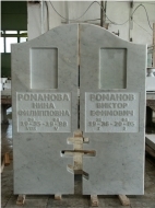 Bianco Venato Gioia Marble Tombstone