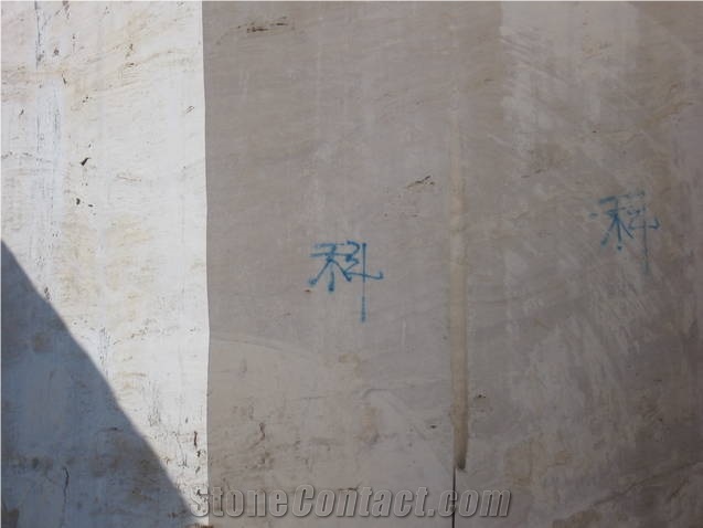 Beige Travertine Blocks