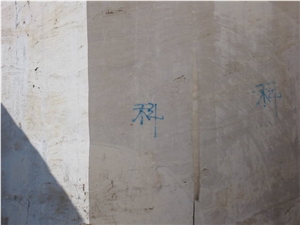 Beige Travertine Blocks