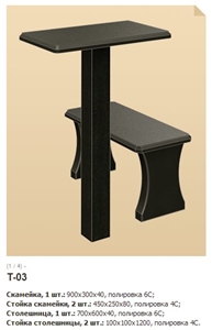 Granite Memorial Table and Bench, Black Granite Bench