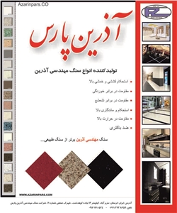 Engineered Quartz Stone Tile