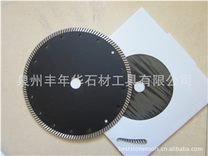 Narrow Turbo Cutting Blade