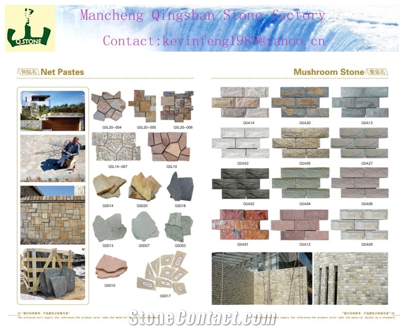 Mesh Back Paver DECORATIVE STONE,flag Mats Sl