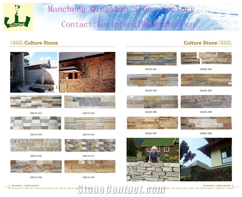 WALL CLADDING STONE, Yellow Slate Wall Cladding