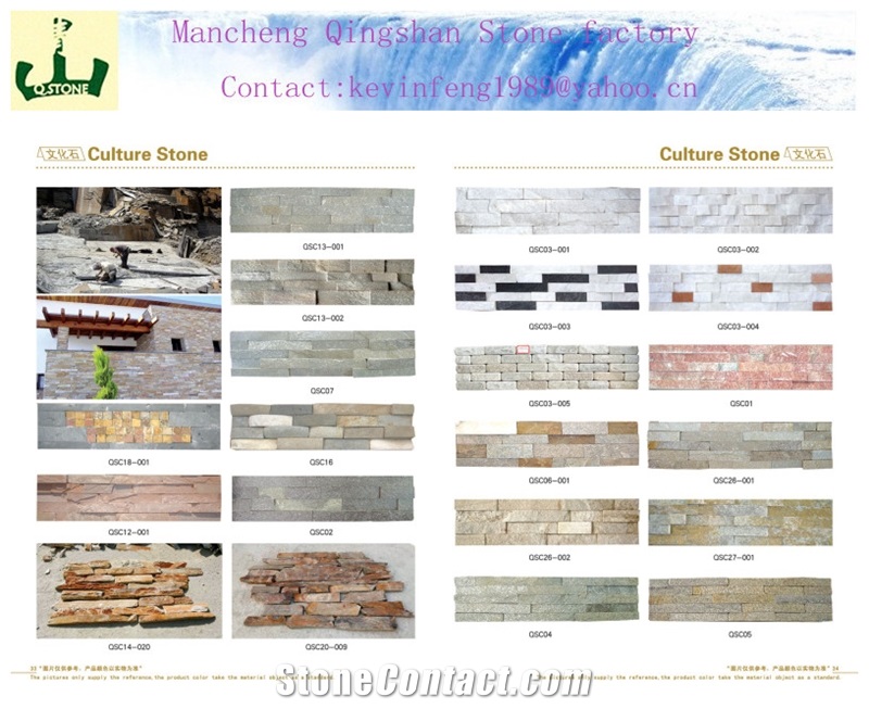 WALL CLADDING STONE, Yellow Slate Wall Cladding