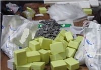 Tungsten Carbide Tungsten Carbide