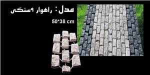 Yazd Grey Cobble Stone, Grey Granite Cobble Stone Yazd Grey Cobble Stone, Grey Granite Cobble Stone