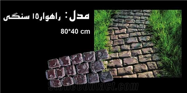 Yazd Grey Cobble Stone, Grey Granite Cobble Stone
