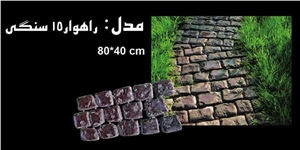 Yazd Grey Cobble Stone, Grey Granite Cobble Stone