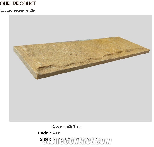 Golden Sharani Yellow Sandstone Mushroom Wall Ston
