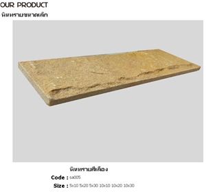 Golden Sharani Yellow Sandstone Mushroom Wall Ston