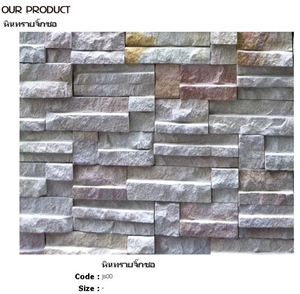 Multicolor Sandstone Ledge Stone