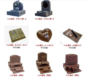 Granite Japanese Style Monuments