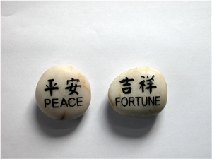 Engraved & Carved Pebble Stone, Black Granite Artifacts, Handcrafts