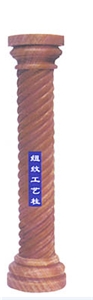 Red Marble Column