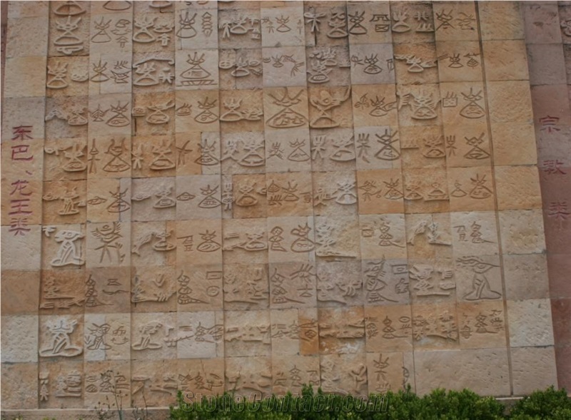 Cream Sandstone Word Carving, Beige Sandstone Art Works