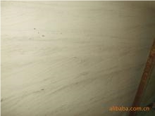 Moca Cream Limestone Slabs, Portugal Beige Limestone