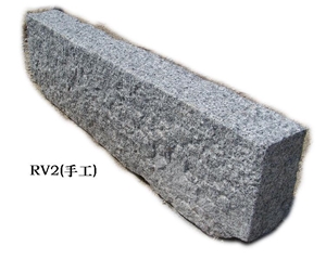 Silver Grey Granite Kerbstone, G603 Grey Granite Kerbstone