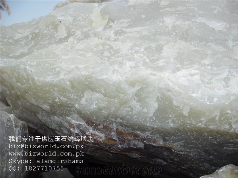 Pakistan White Onyx Block