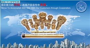 Drilling Bits/ Drilling Rods