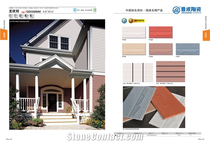 Facing Tile, Facing Wall Tile, Clay Tile, Outdoor Wall Tile