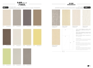 Porcelain Lamina Facade Tile 600x1200x4.8mm Porcelain Lamina Facade Tile 600x1200x4.8mm