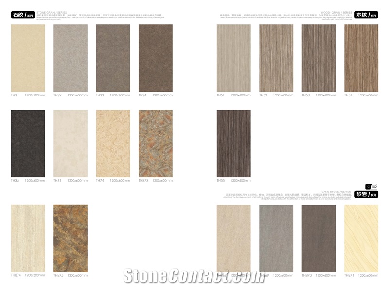 Porcelain Lamina Facade Tile 600x1200x4.8mm