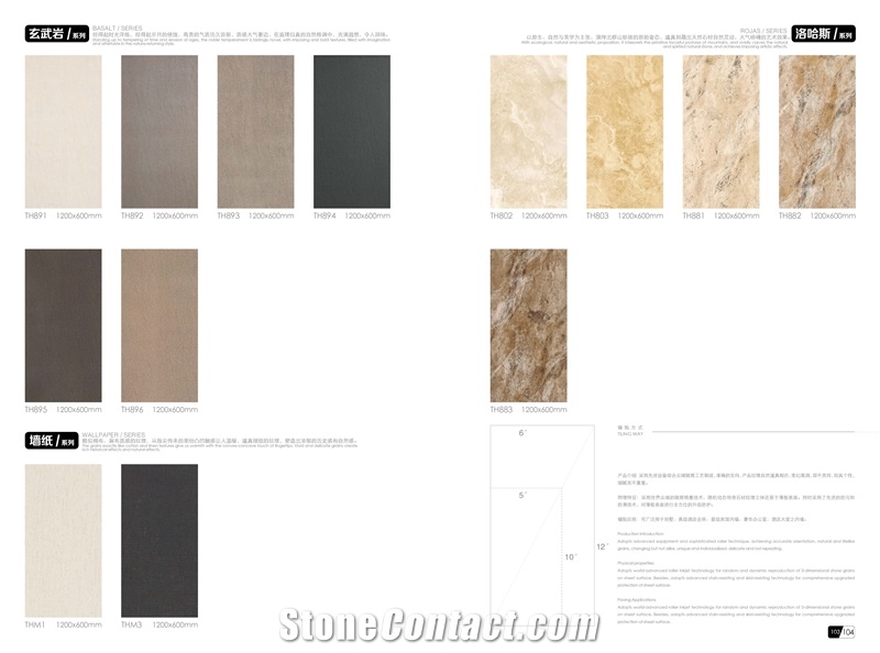 Porcelain Lamina Facade Tile 600x1200x4.8mm