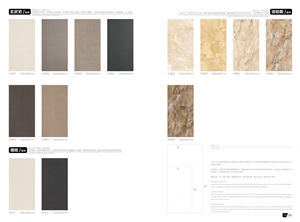 Porcelain Lamina Facade Tile 600x1200x4.8mm