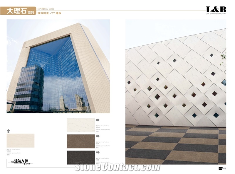 Porcelain Lamina Facade Tile 600x1200x4.8mm