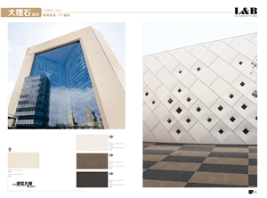 Porcelain Lamina Facade Tile 600x1200x4.8mm