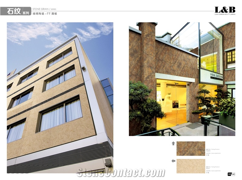 Porcelain Lamina Facade Tile 600x1200x4.8mm