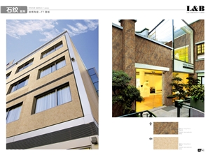 Porcelain Lamina Facade Tile 600x1200x4.8mm