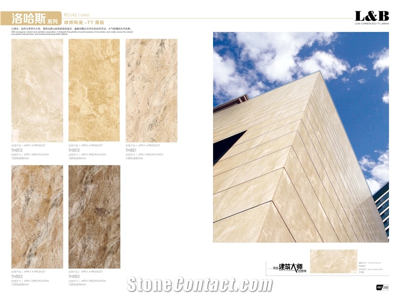 Porcelain Lamina Facade Tile 600x1200x4.8mm