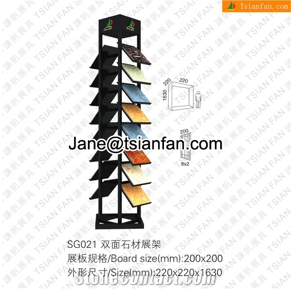 SG021 Stone Edge Finishing Trim Rack